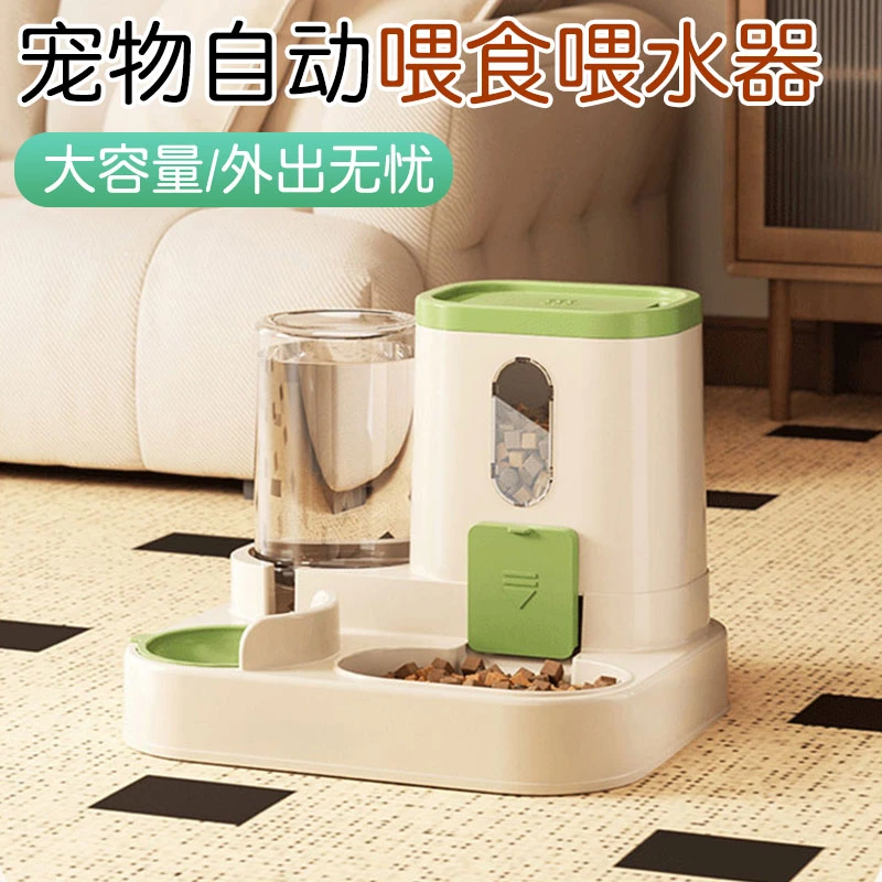 【宠大条】宠物自动喂食器狗碗猫盆狗猫二合一饮水喂食一体