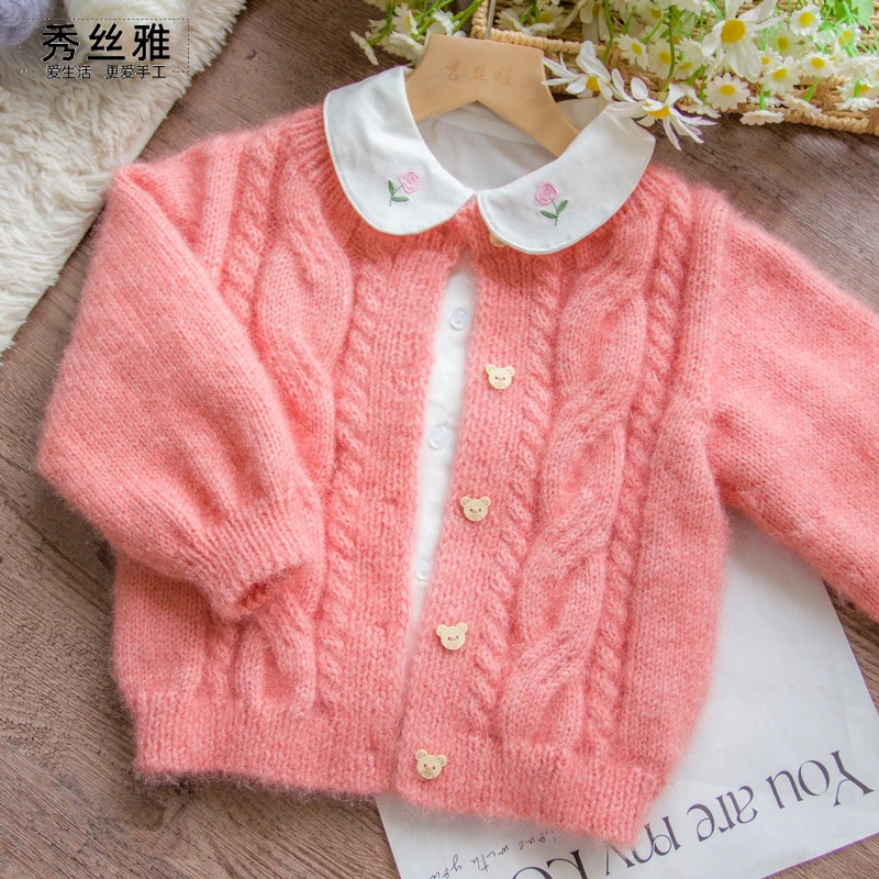 秀丝雅中国结开衫毛衣亮丝纱线锦柔线手工DIY编织材料包