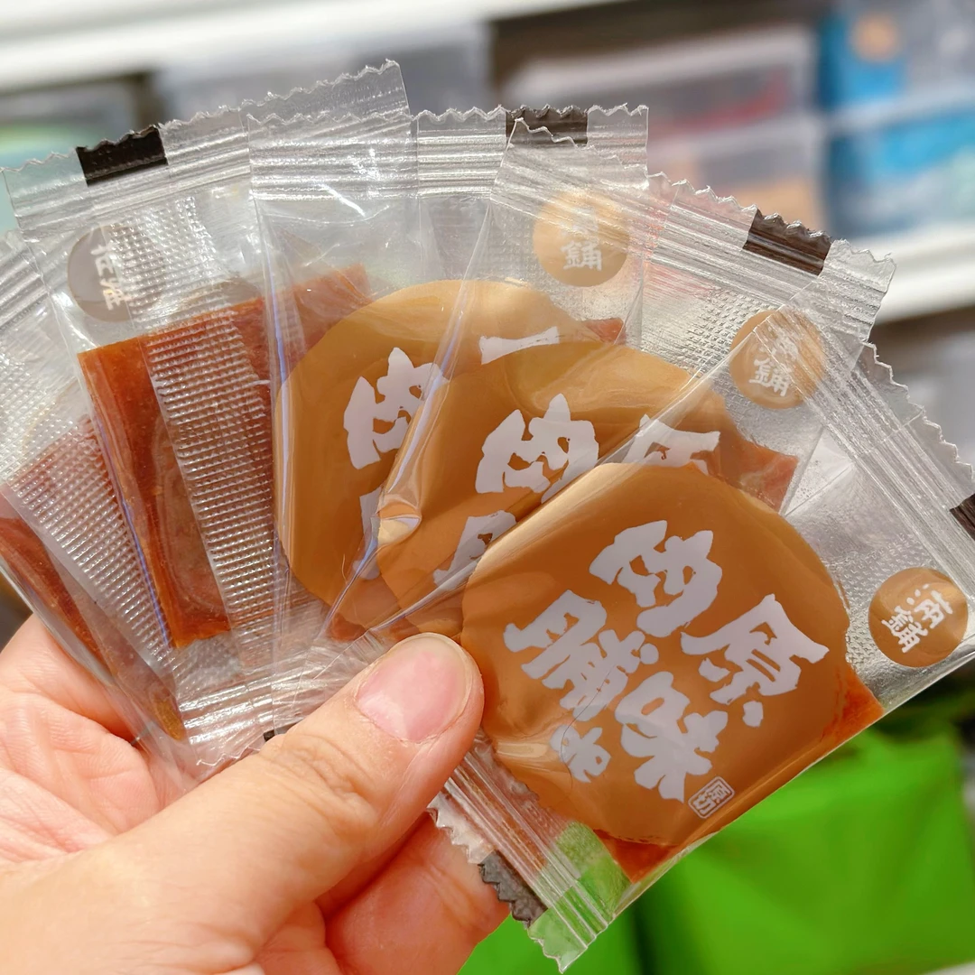 【猪肉脯】独立小包装 三个口味混发 蜜汁原味辣味