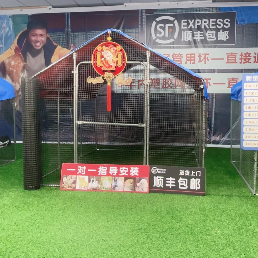 ***ㅤ多功能户外养殖棚