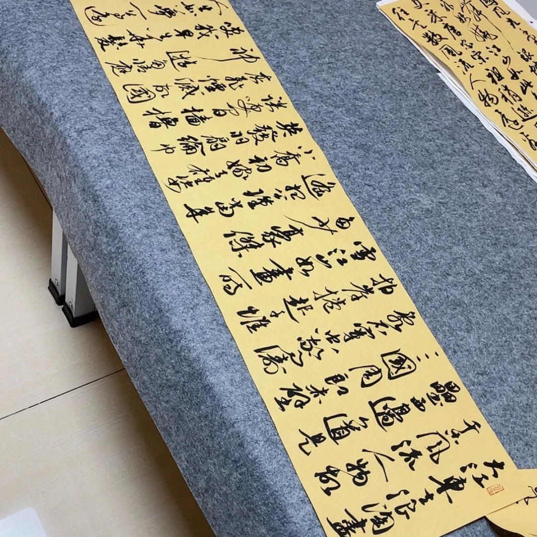 【闪购商品】书法山东刘相玉138×34