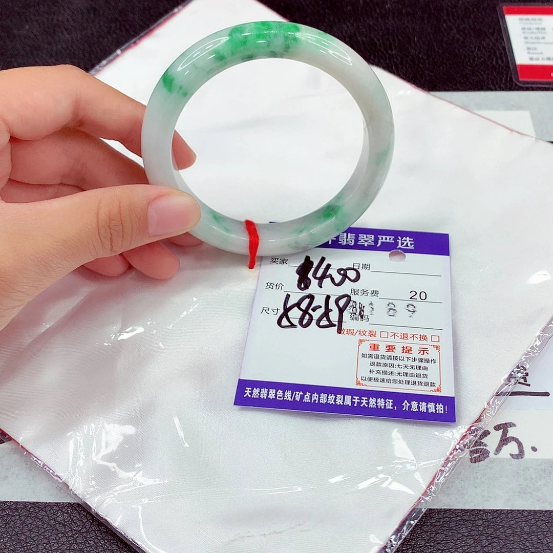 翡翠未镶嵌手镯58