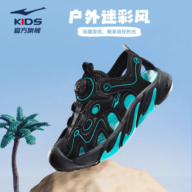 丛林系列丨儿童凉鞋跑步透气防滑运动沙滩鞋65124202031