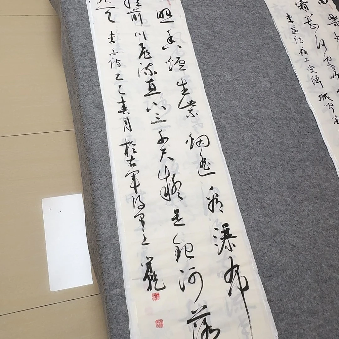 书法中书王守乾138+34