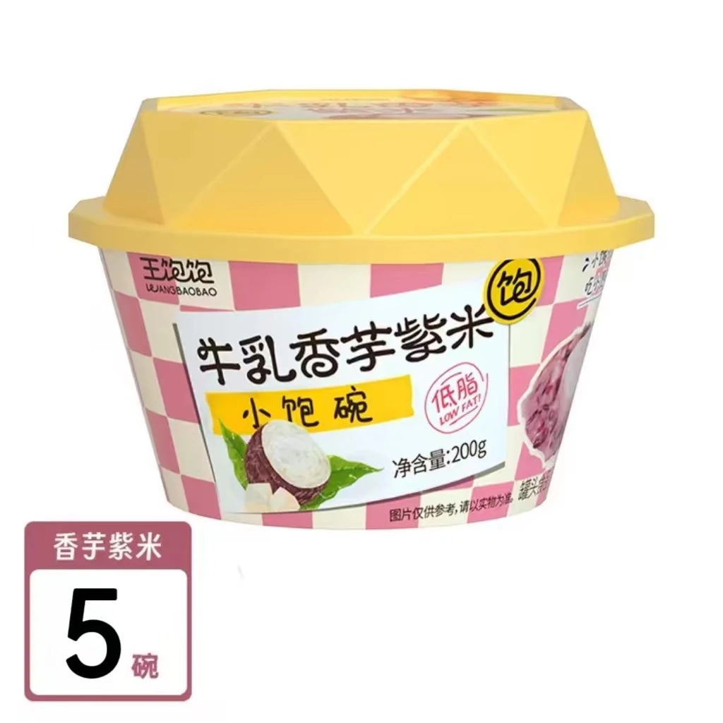 [到25年11月6日]王饱饱小饱碗200g*5碗