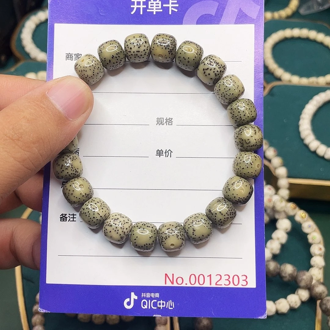 星月菩提吊坠星月