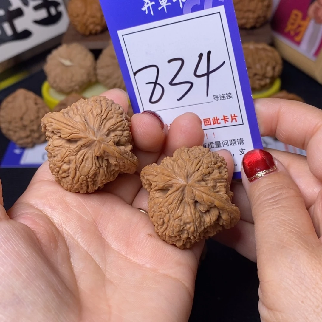 文玩核桃把件42南疆834全