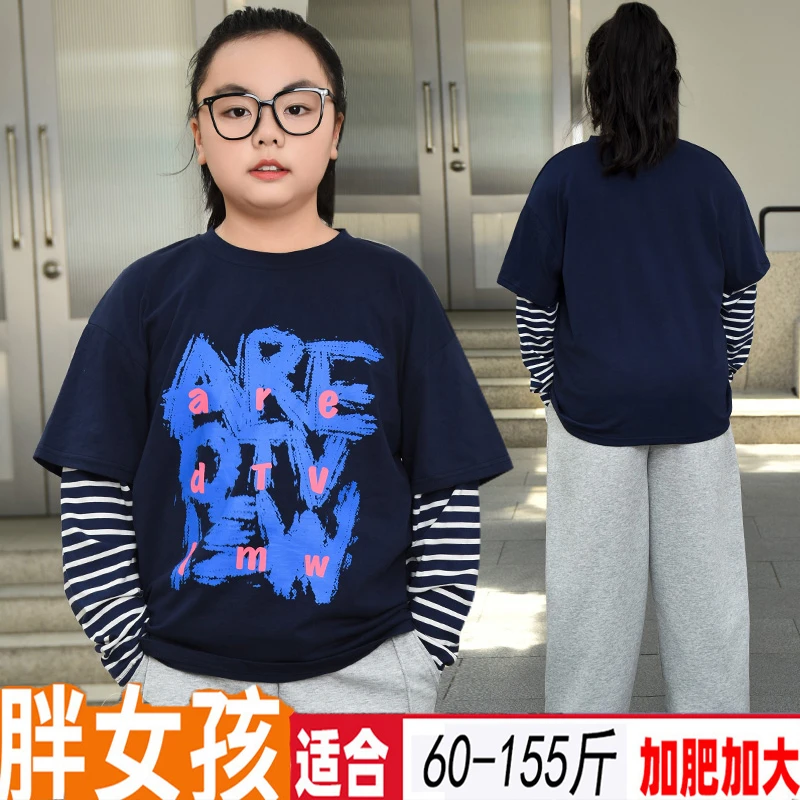胖女孩春秋上衣时尚女童大码打底衫新款中大童加肥长袖T恤假两件t