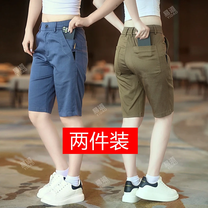 【两条装】六口袋男士莱赛尔薄款透气夏季商务短裤休闲五分裤男612