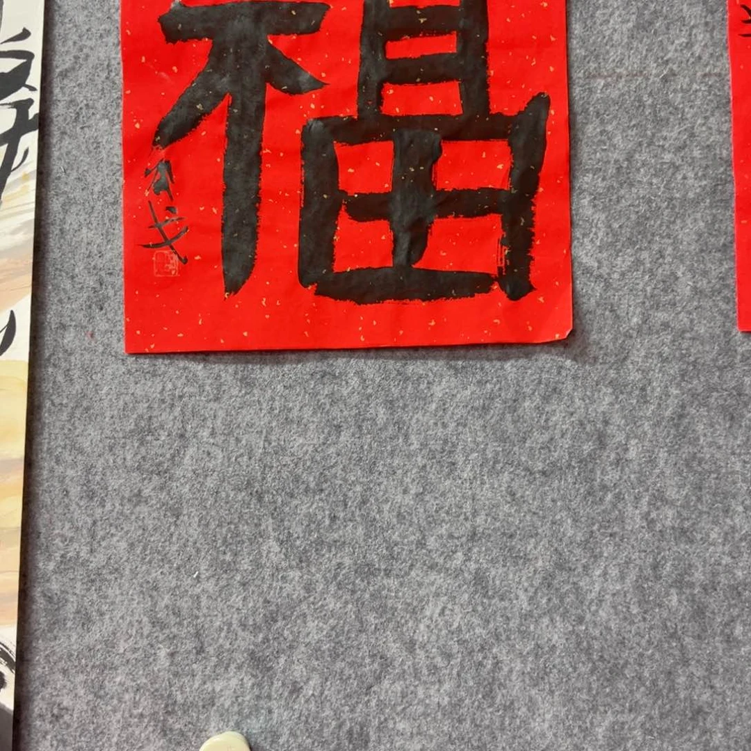 国画邵戈国画精品