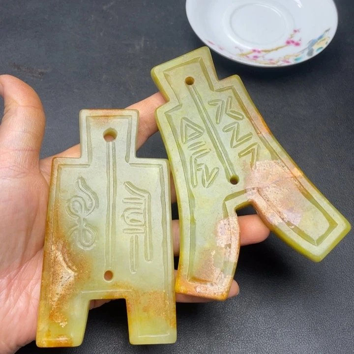 【闪购商品】链接一图一物