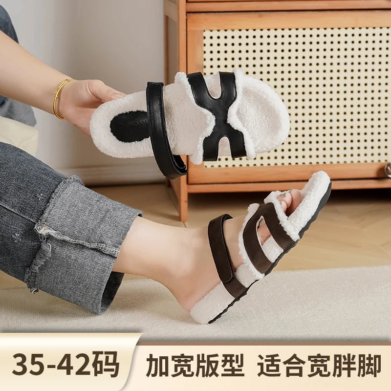 大码高订毛毛拖鞋女2025冬外穿厚底羊羔毛懒人加宽加胖一字拖鞋