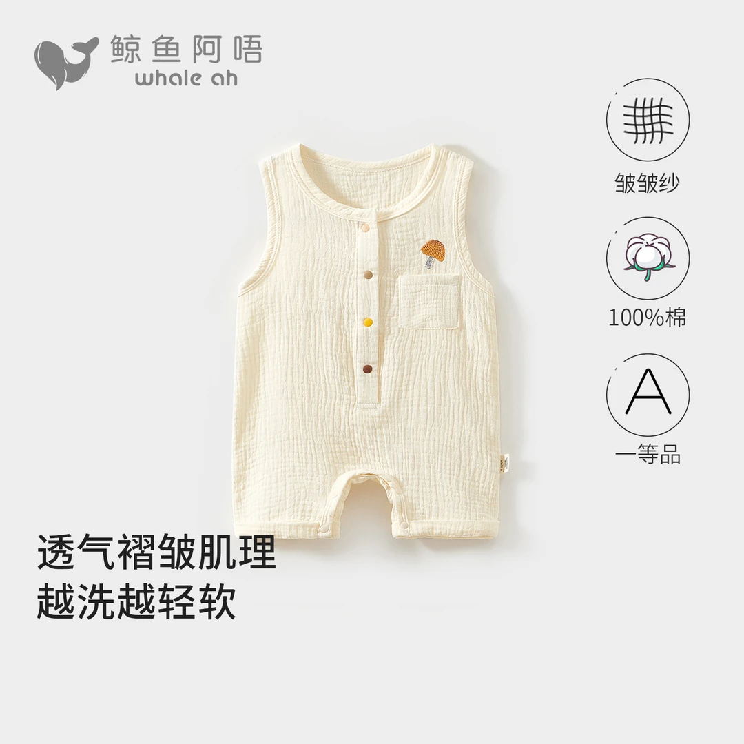 宝宝夏季连体衣皱皱纱布无袖背心薄款新生儿婴儿衣服纯棉哈衣爬服