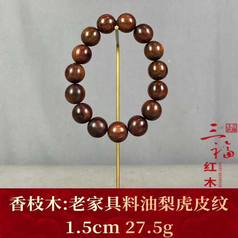 124332 老家具料油梨虎皮纹 香枝木