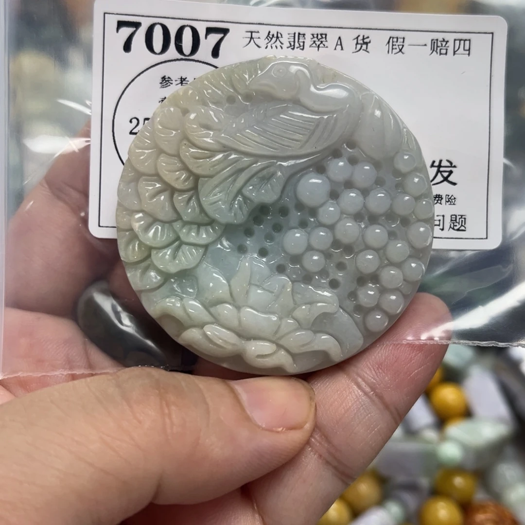 翡翠未镶嵌颈饰7007