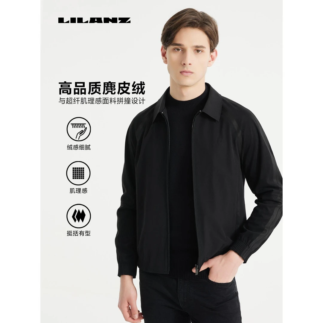 【细绒感】利郎商场同款秋季新款拼接肌理感舒适高端保暖茄克QJK908