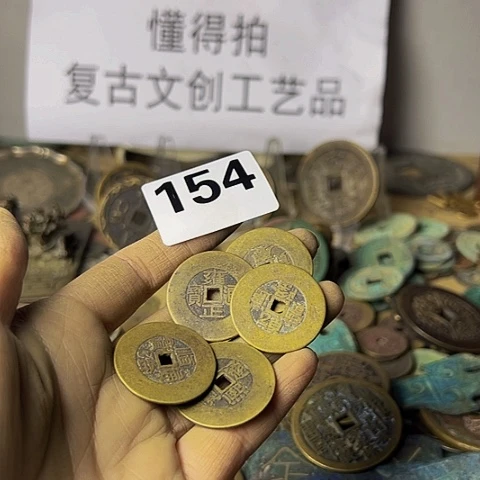 铜芹**子复古文创工艺品