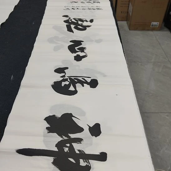 申国栋老师作品一副作品