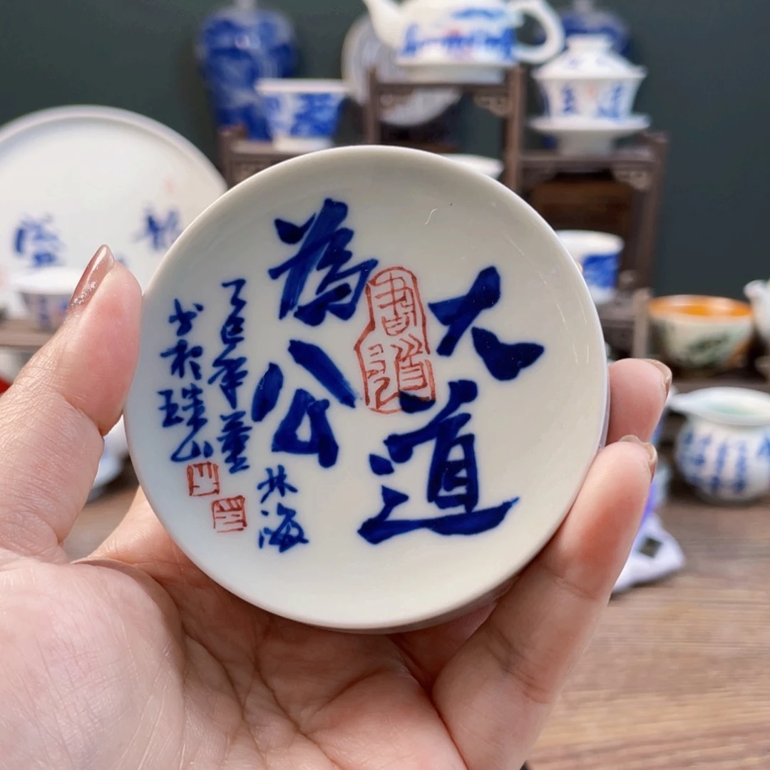 景德镇陶瓷艺术研究院