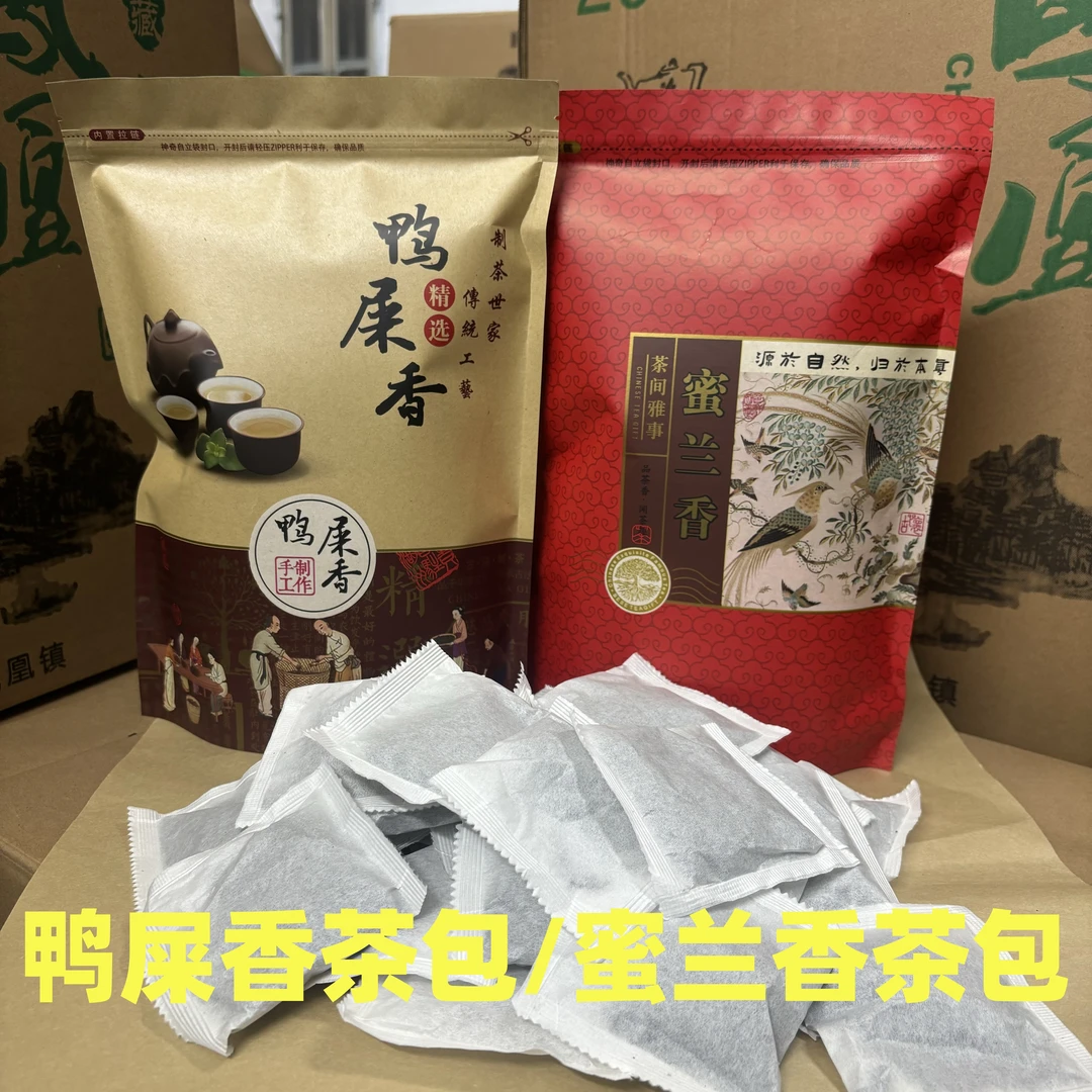 潮州凤凰单枞茶浓香型袋装乌龙茶春季鸭屎香柠檬茶单丛蜜兰香茶包