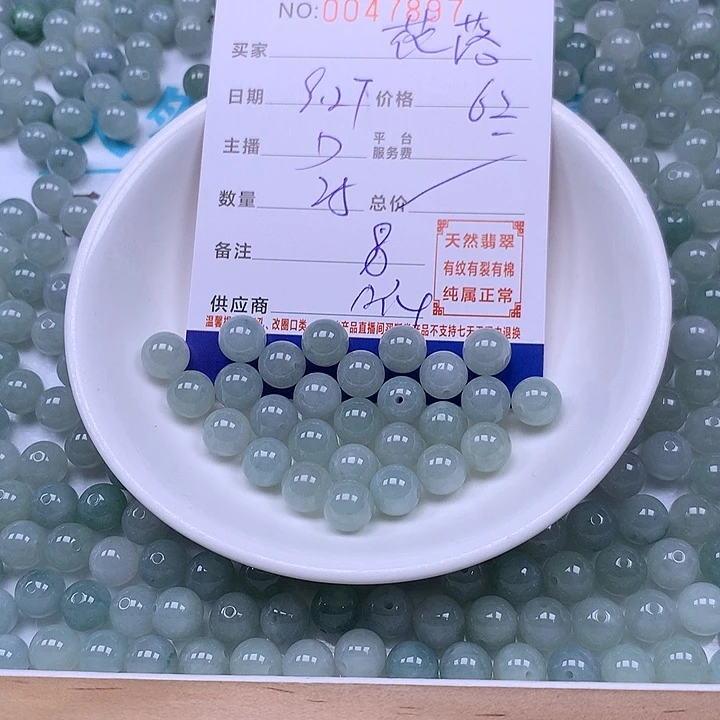 花***故翡翠未镶嵌手链翡翠