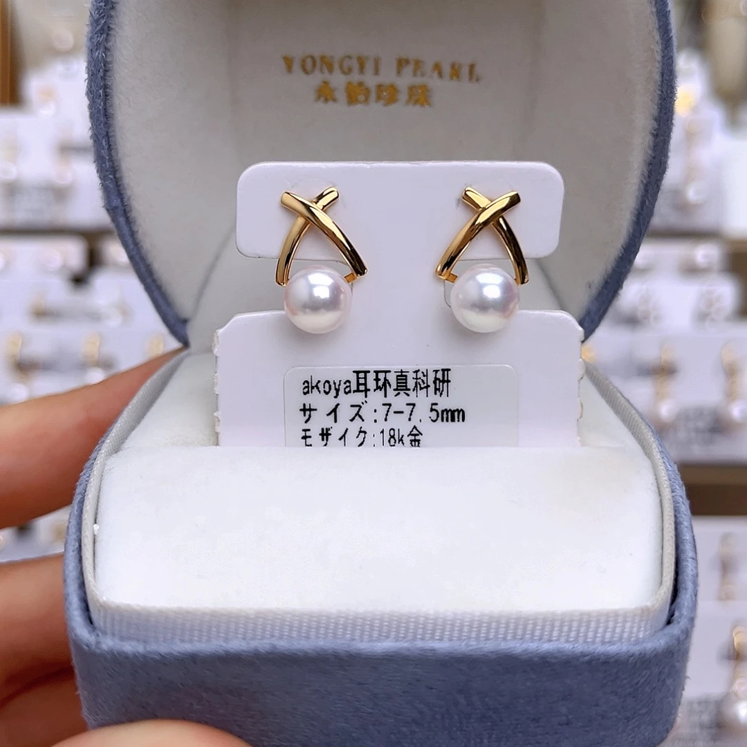 18K金镶嵌耳饰海水珍珠