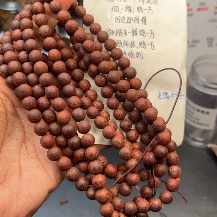 藤类降真香缅甸东枝料紫罗兰超一档0.8尺寸108颗188