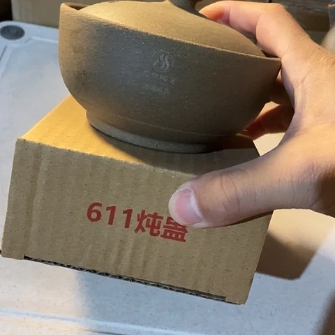 陶久视 2个陶260毫升