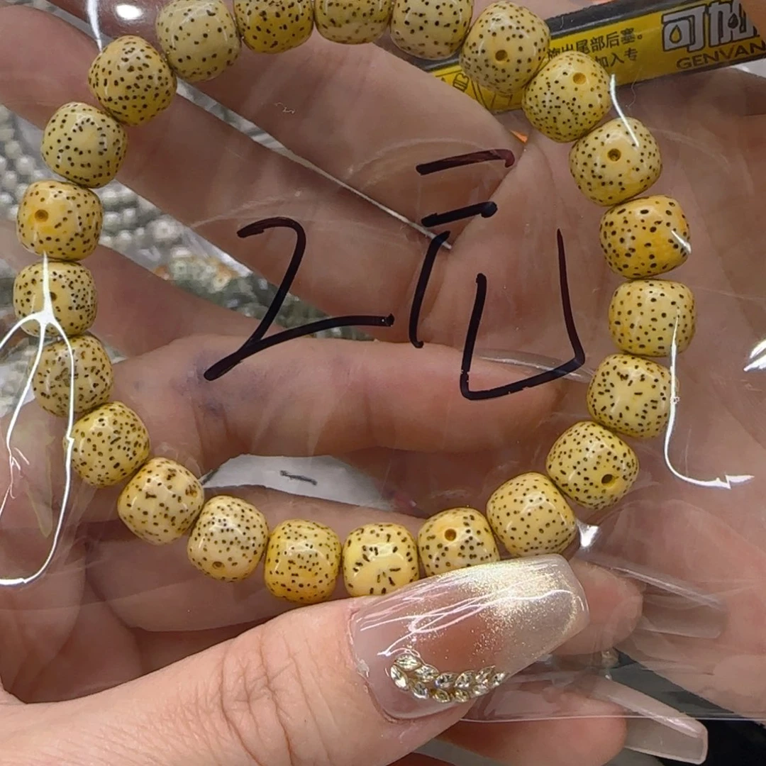 星月菩提手串43哈哈黄星月菩提单圈