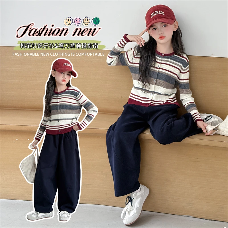 女童春秋新款套装中大童6-12岁15岁洋气条纹针织开衫弯刀裤两件套