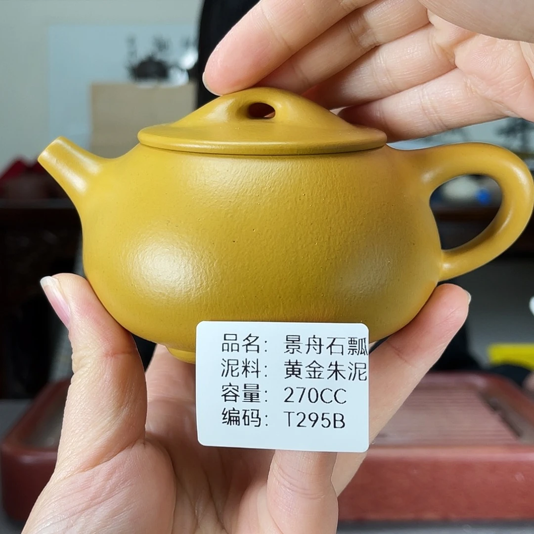 茶壶紫砂方圆紫砂