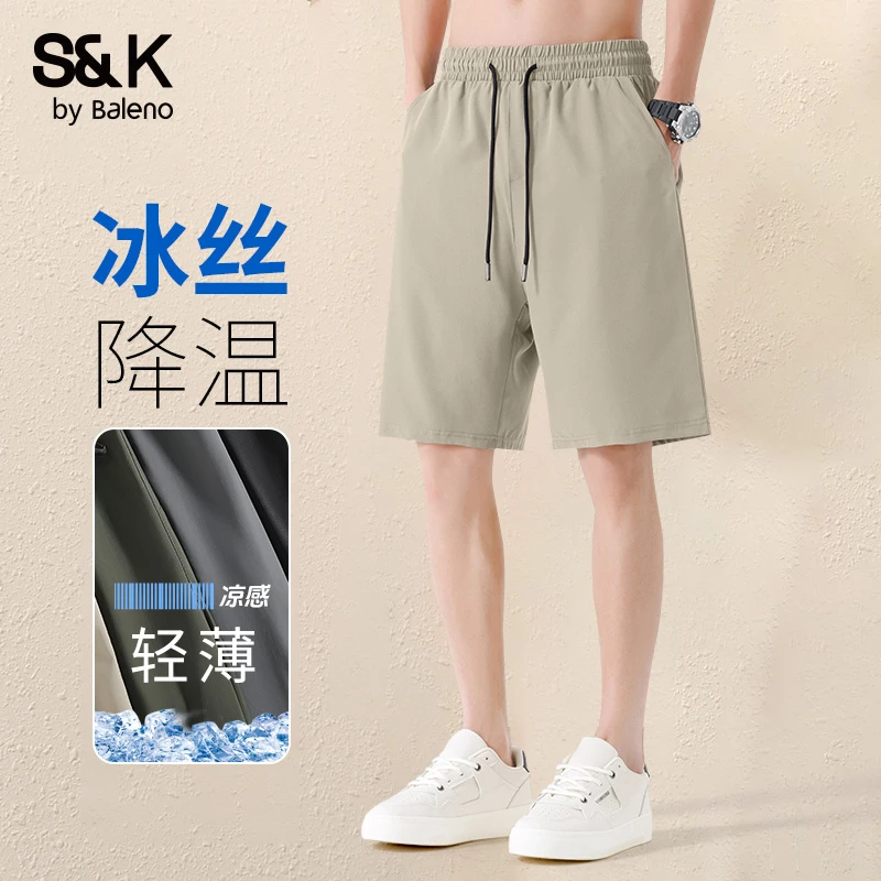 班尼路凉感速干裤男短裤夏季青少年冰丝休闲五分裤卡其色运动裤X