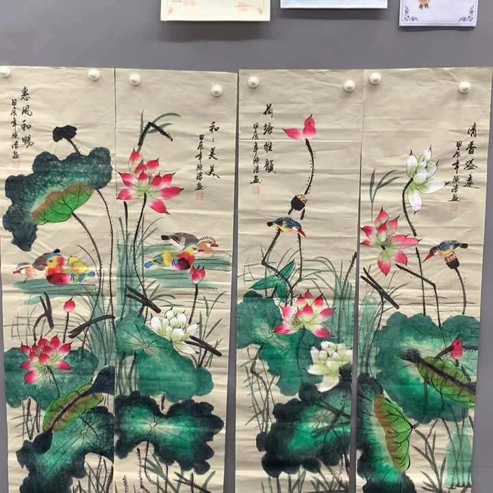 和和美美和和美美