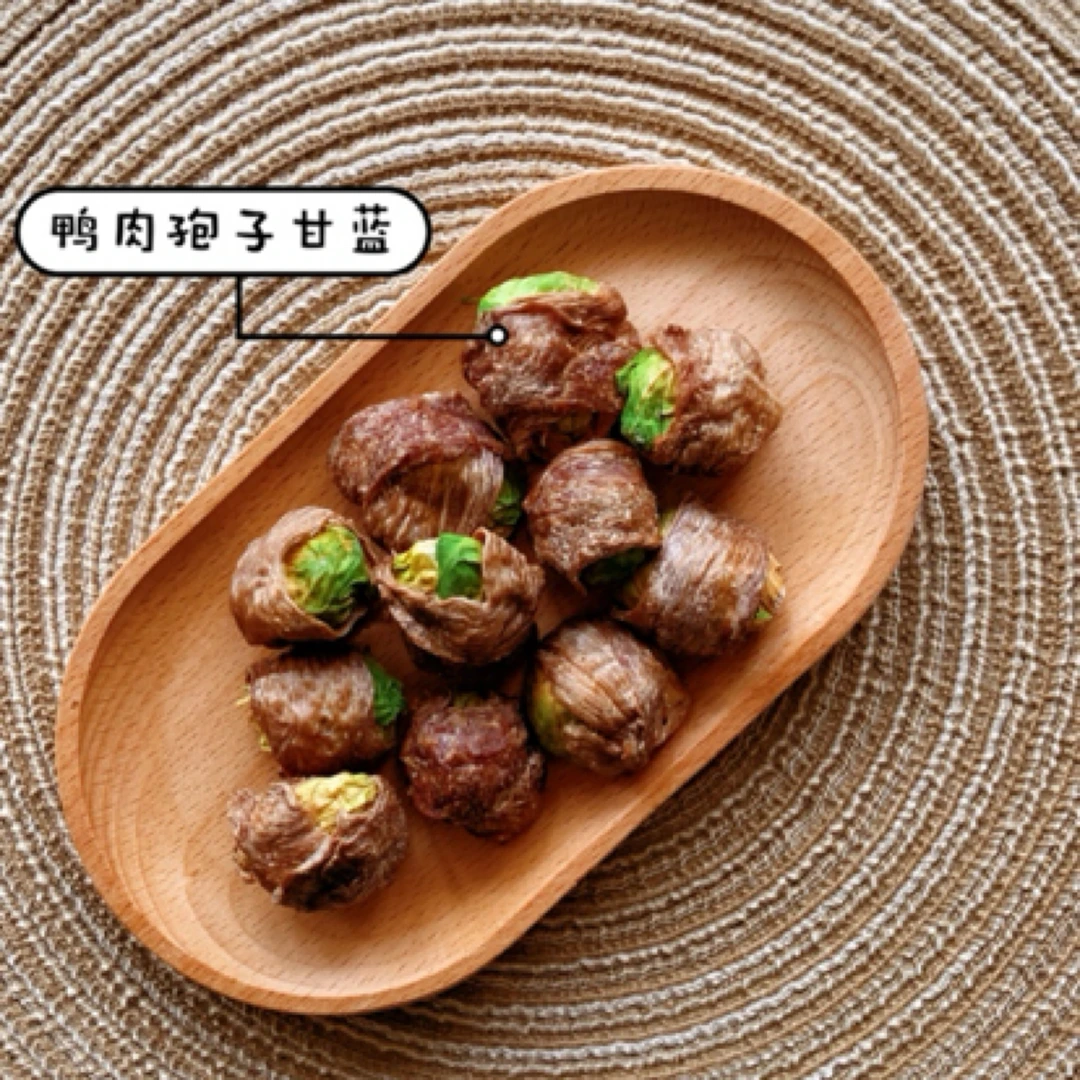零添加宠物零食｜鸭肉孢子甘蓝