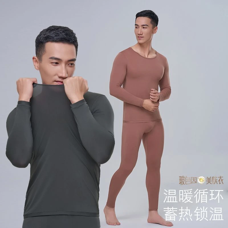 男款秋冬玻尿酸养肤轻薄肌底衣套装男士薄无痕循环温暖美肤