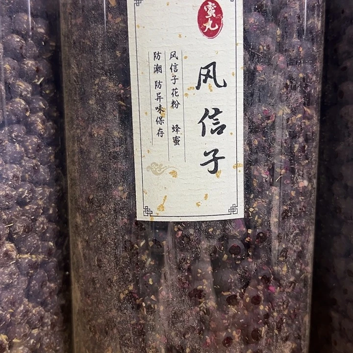 香粉丸子风信子100克
