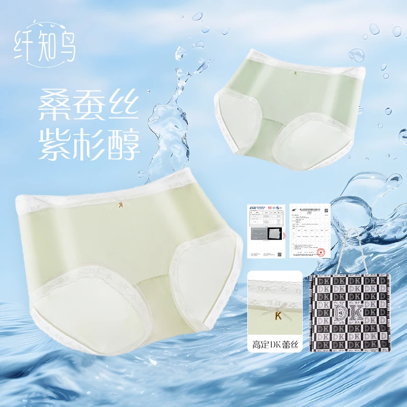 纤知鸟 7A抗菌桑蚕丝紫杉醇抑菌蝴蝶结DK女士内裤Q9008