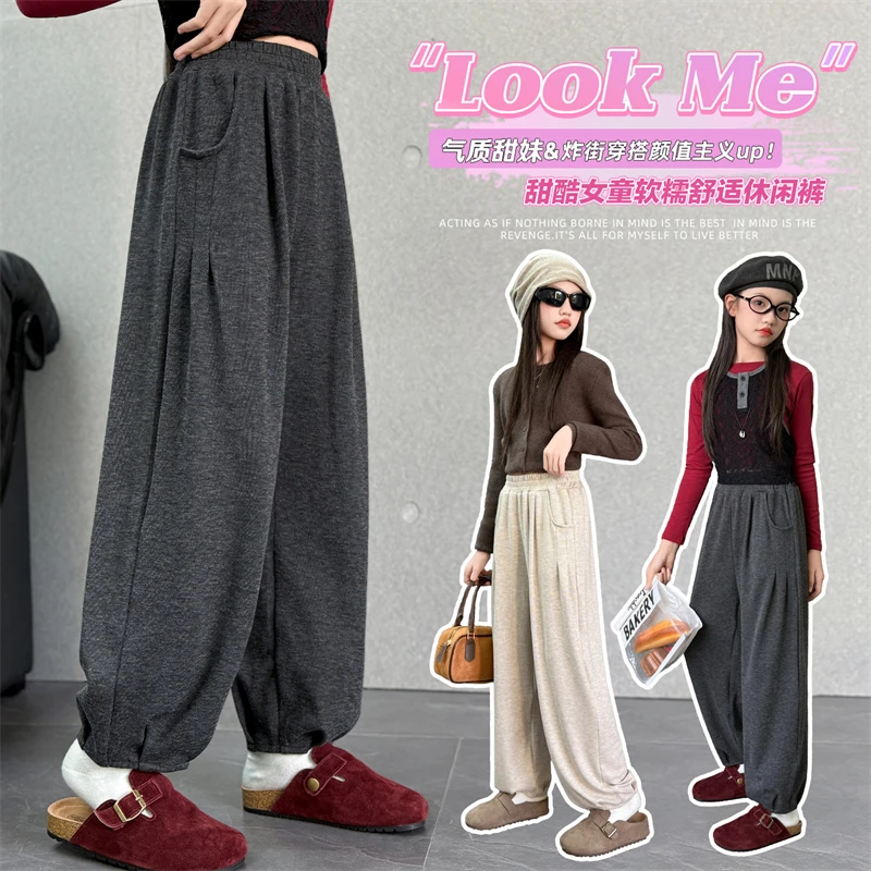 女童春秋季时尚洋气休闲裤2025新款大童宽松百搭阔腿裤女童裤子潮