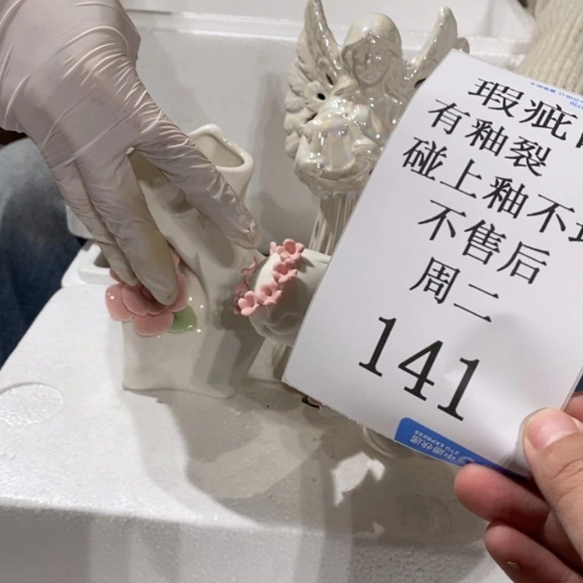 【闪购商品】摆件颠*陶瓷摆件瑕疵特卖