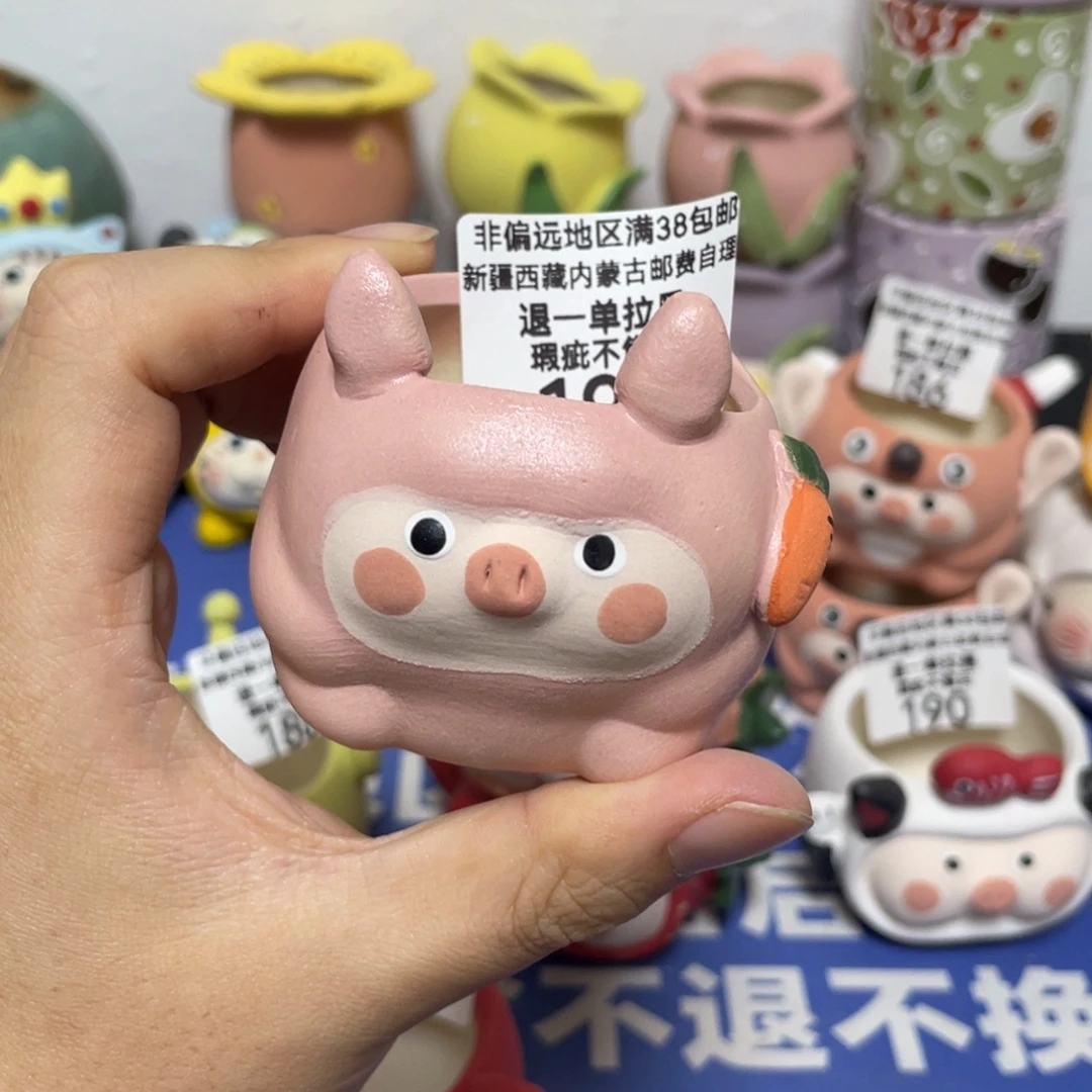 特价微瑕疵不退不换194