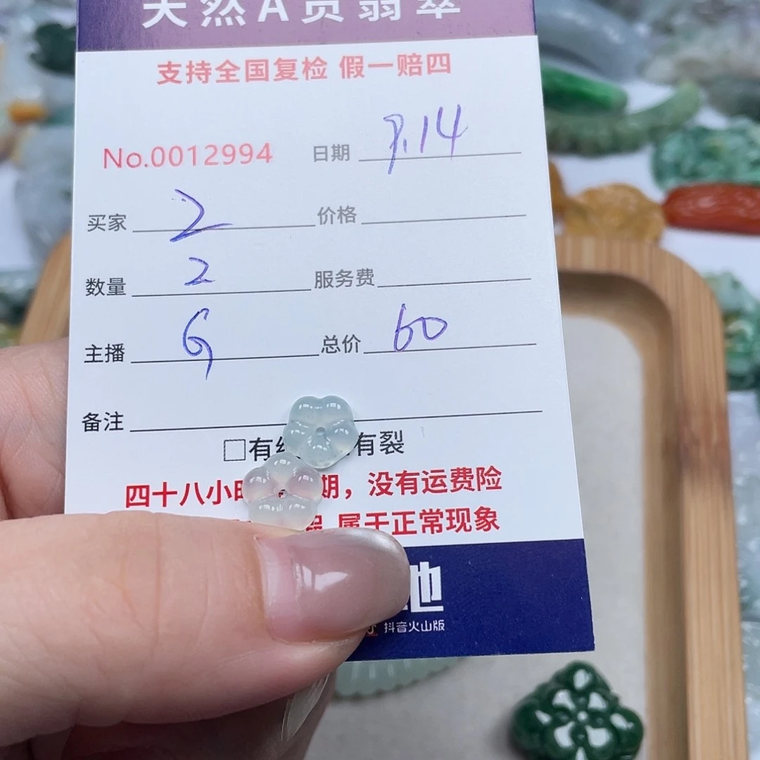 未镶嵌手镯翡翠Z****?