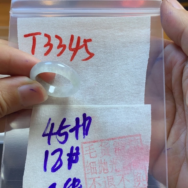 定制翡翠未镶嵌小**宝戒圈