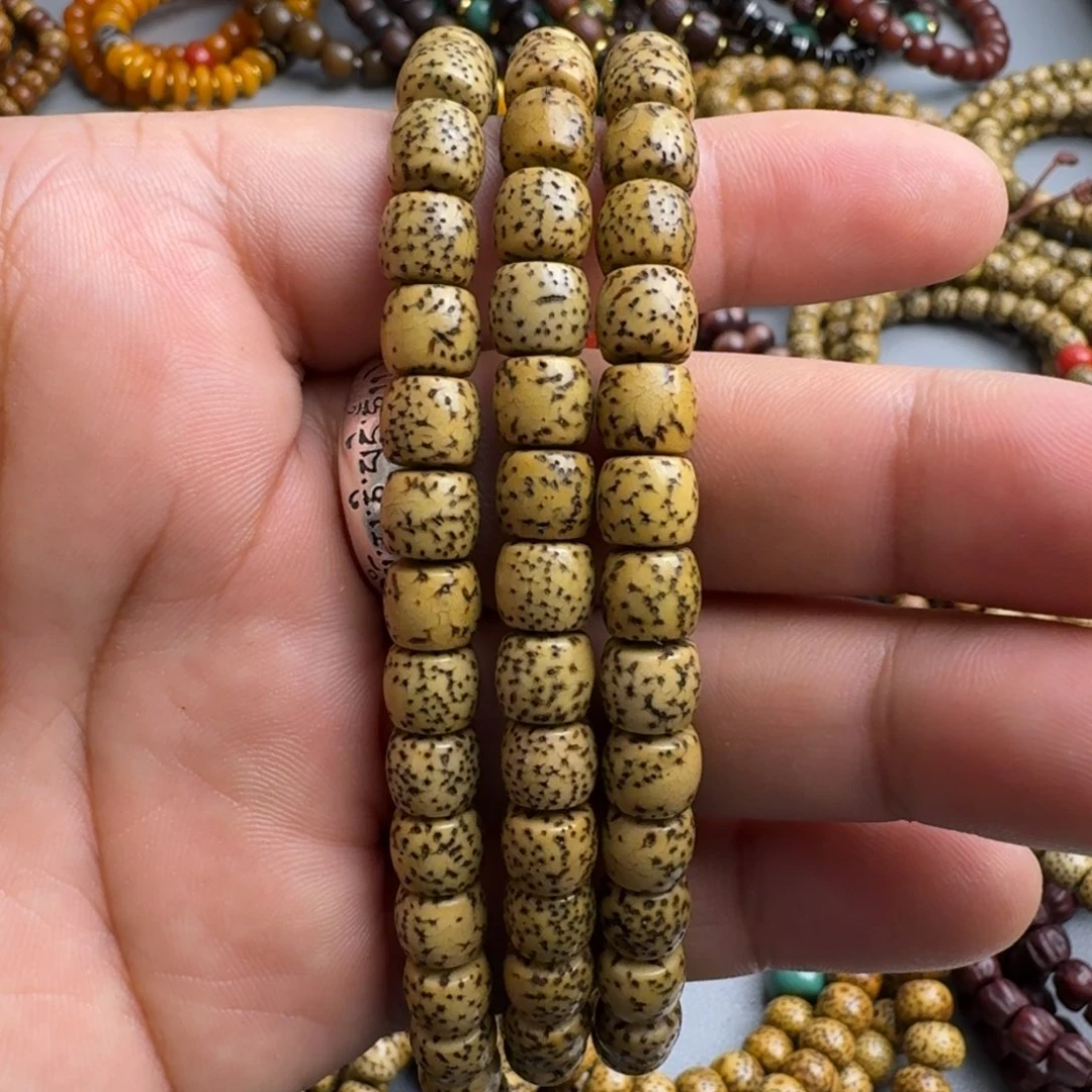 风车木（黑檀木）张*刚星月