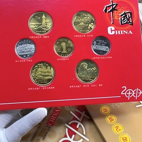 其他普通金属2004年纪念币年册，，，，，
