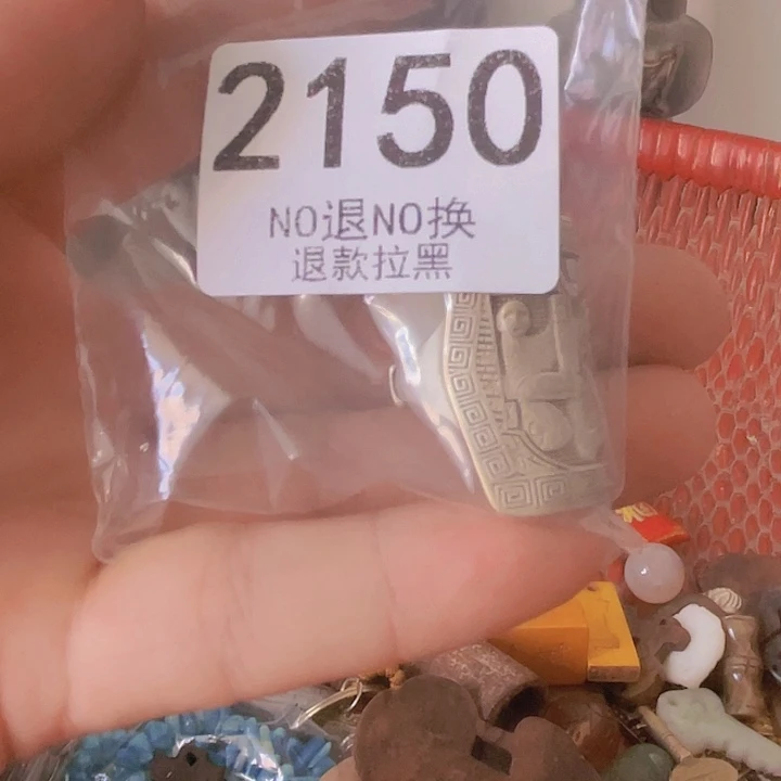 开***来2150。11111111111