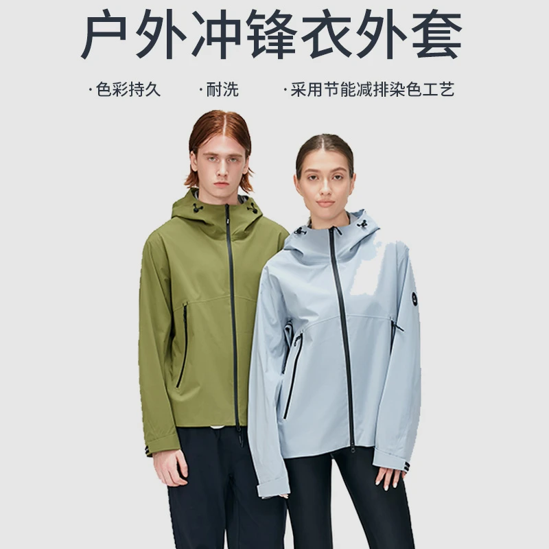 秋装新款男女情侣户外连帽冲锋衣式夹克外套6315