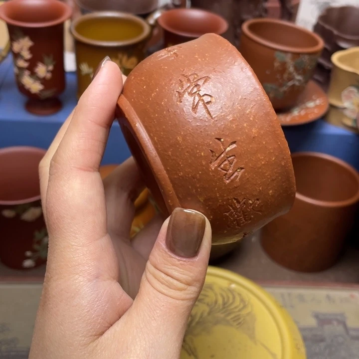 紫砂茶杯紫砂主人杯