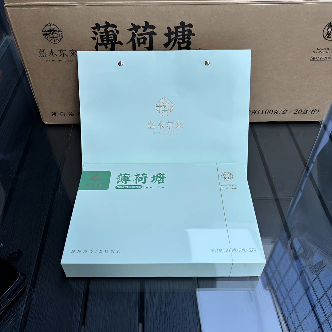 新品】薄荷塘生普龙珠许昌茶叶超市嘉木定制正宗代购