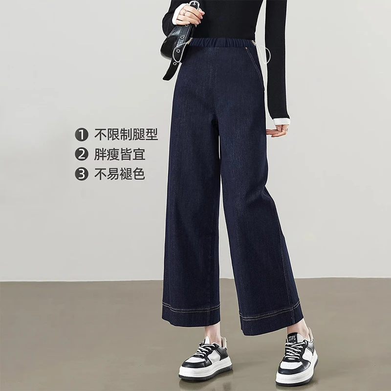 孕妇裤子2025新款丹宁蓝牛仔裤抽绳春秋季阔腿裤宽松型简约九分裤