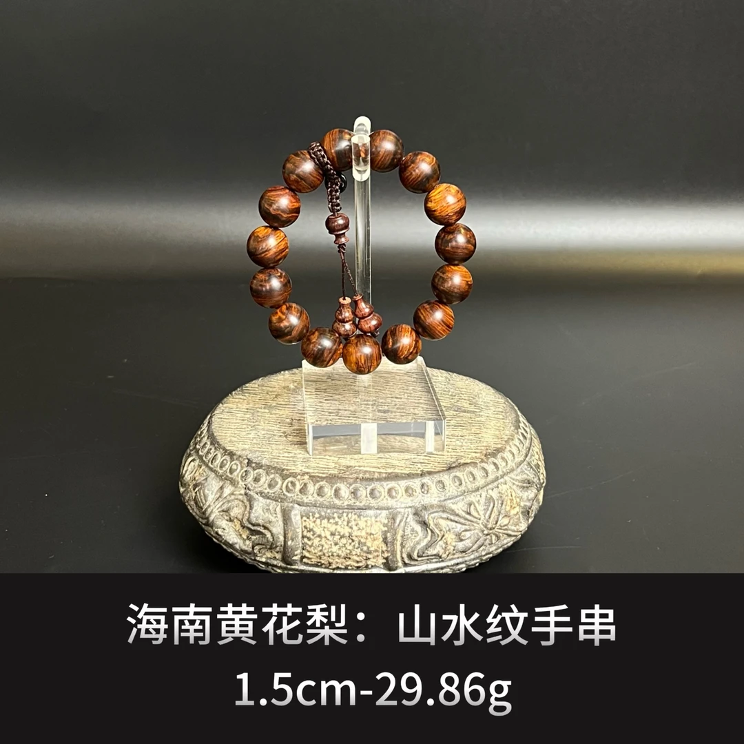 海南黄花梨 山水纹手串--17743